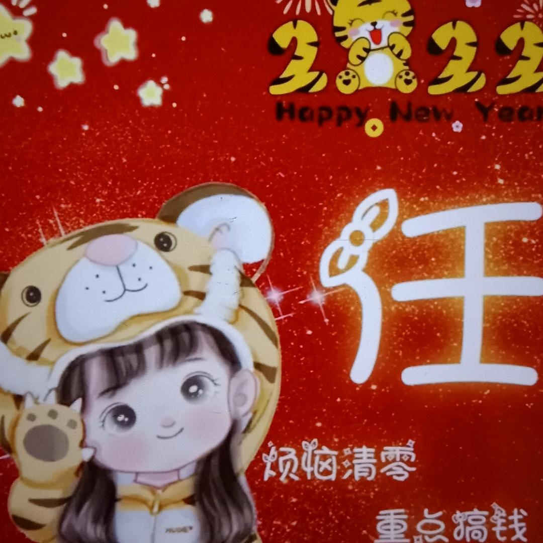 一生快乐