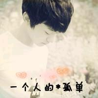 ꧁༺༽༾ཊ魔尊丶重楼ཏ༿༼༻꧂