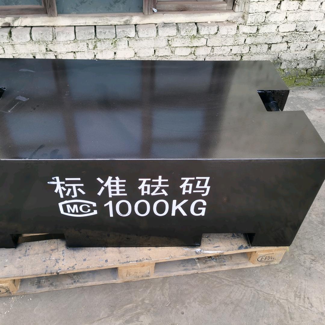 博爱县山河电子衡器厂