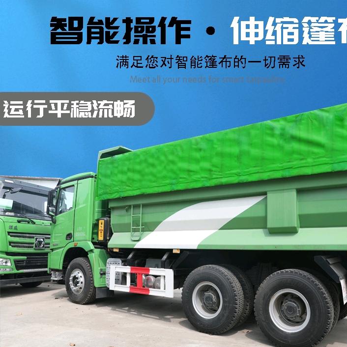 高栏车手摇升降篷布机