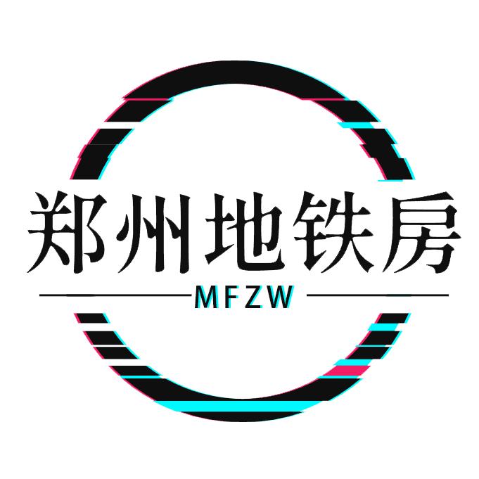 郑州地铁房