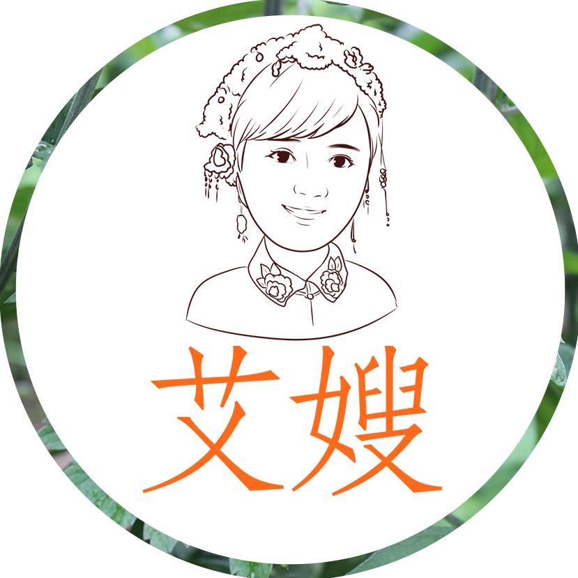 艾嫂养生有道