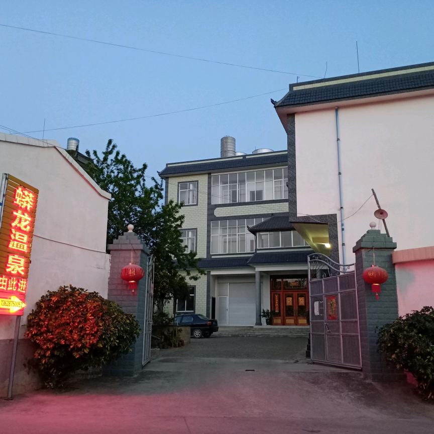 蟒龙温泉