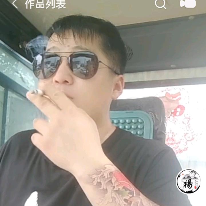 👉挖遍天下 斗中求财🙏🙏🙏