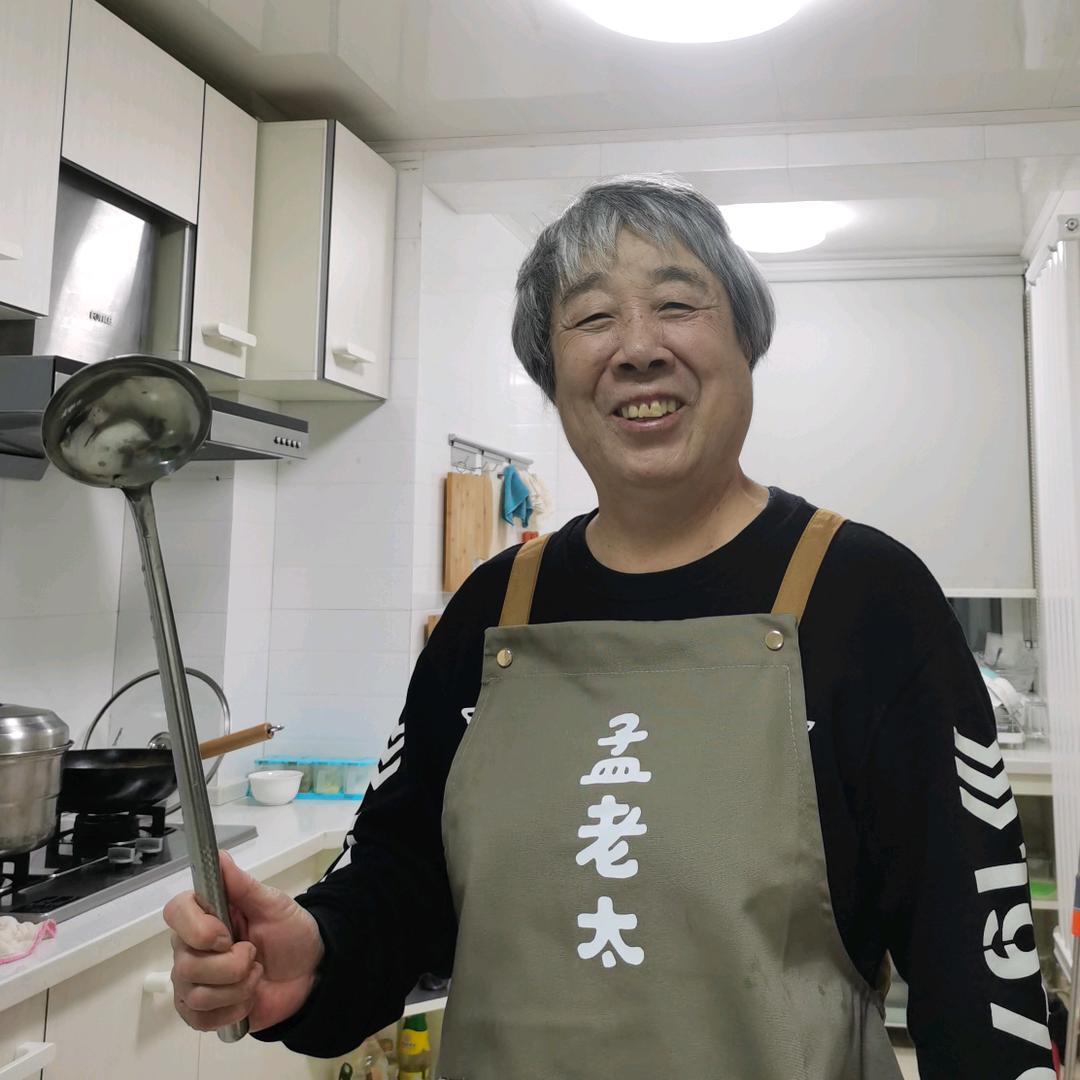 孟老太