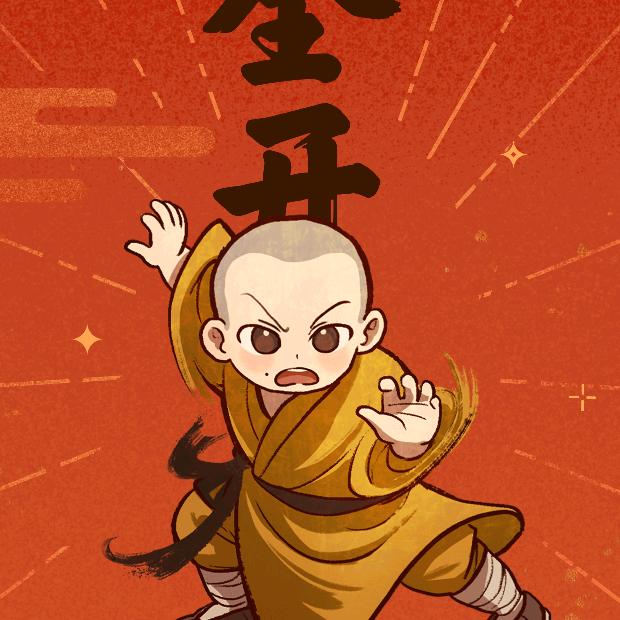 又见阿良