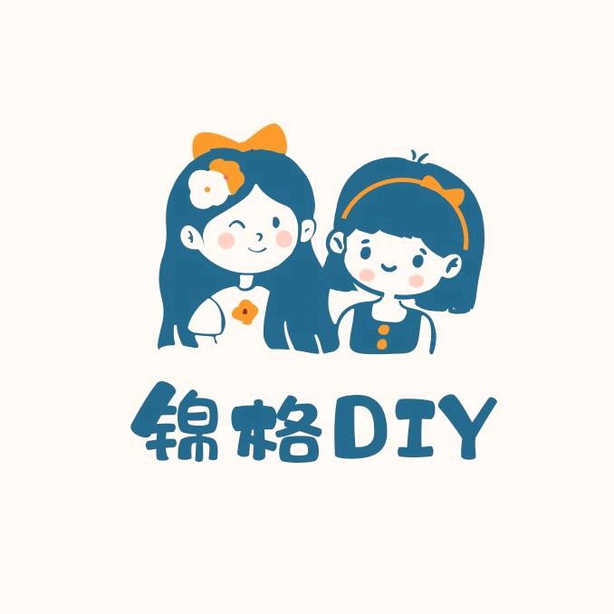 锦格醋酸配件diy工厂店