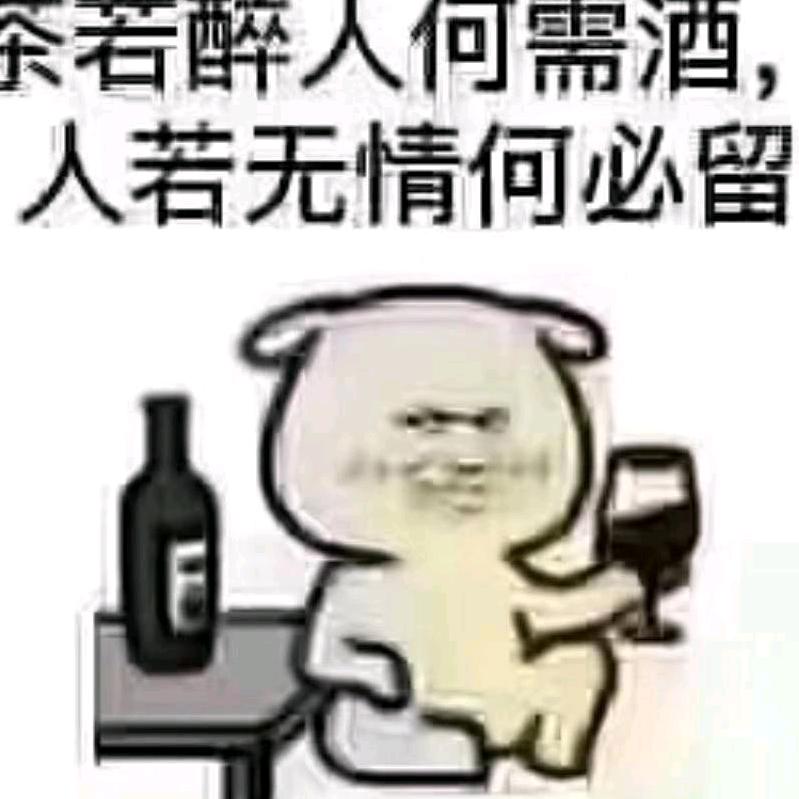 今夜不回家。