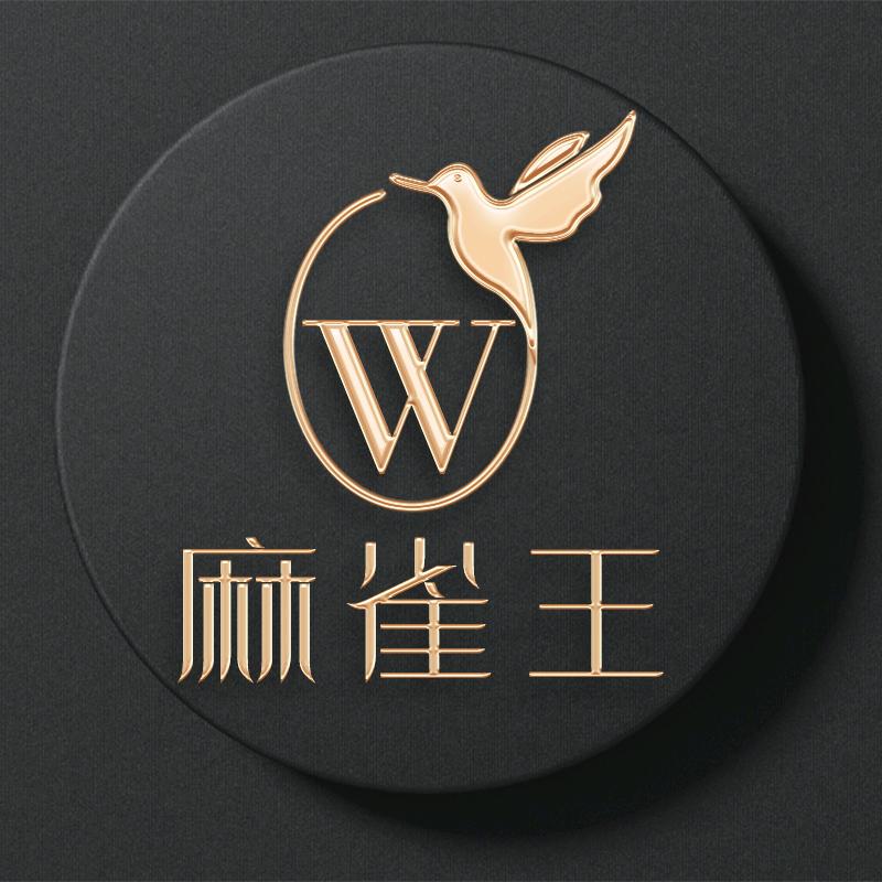 麻雀王官方旗舰店