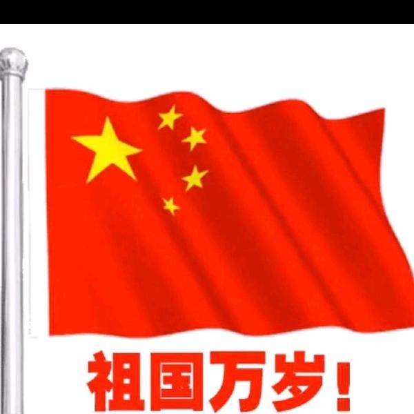 十八旦