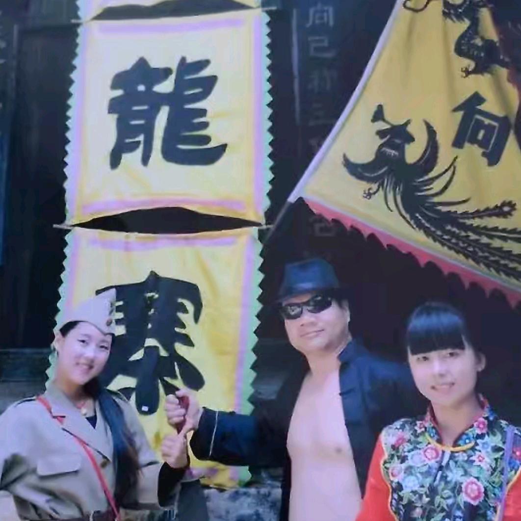荒