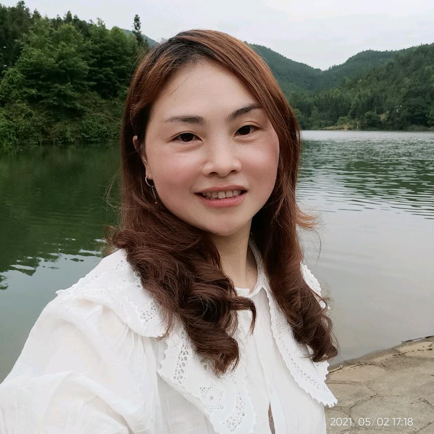 珍惜