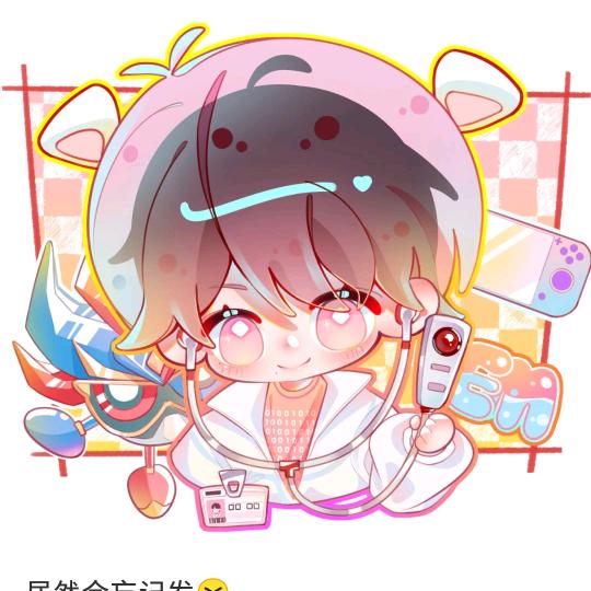 永梦