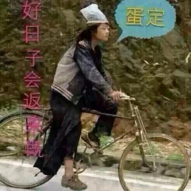 @( • 人 • )ԅ(≖‿≖ԅ)耍流氓