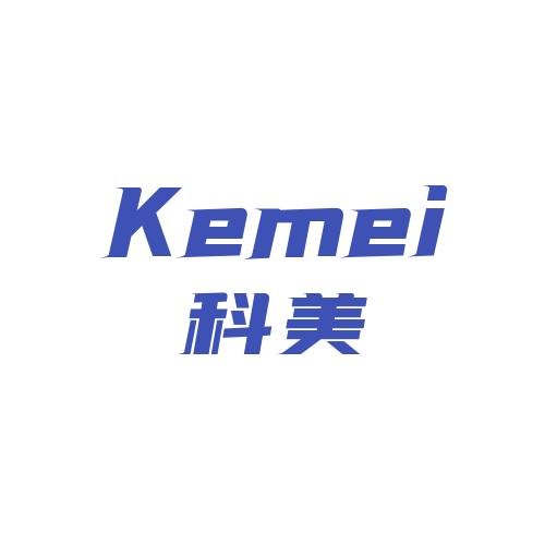 义乌市科美家用电器有限公司企业店