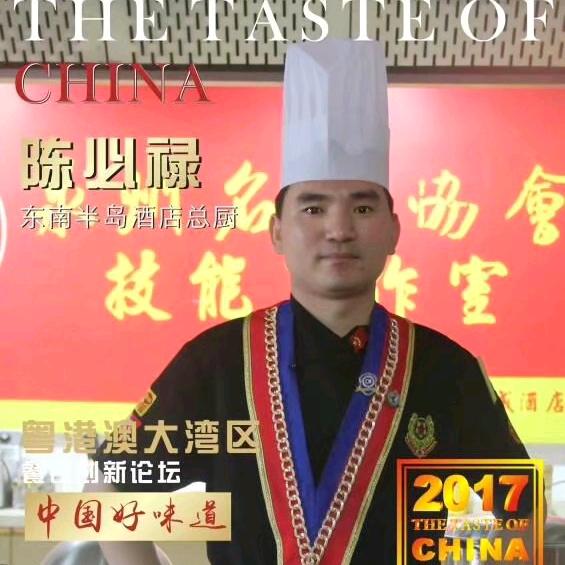 泉州东南半岛（陈必禄）