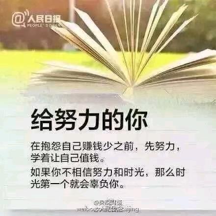 运行