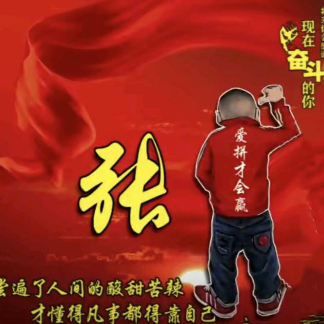 佳期