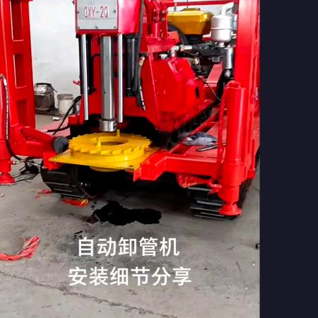 1928731886高强