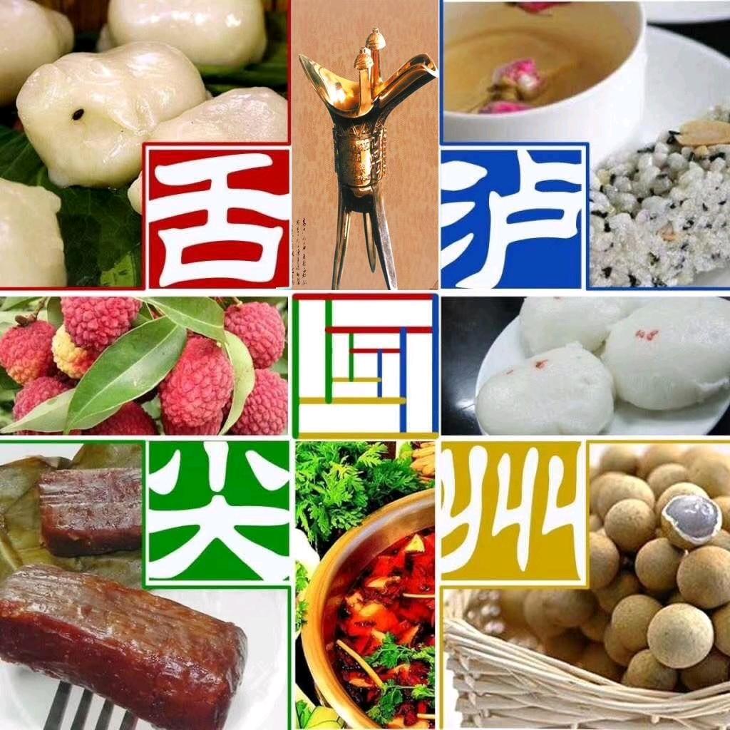 舌尖上的泸州（川渝可拍）