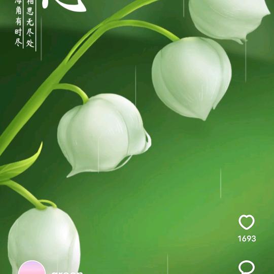 孙欣雨用户6129973582003