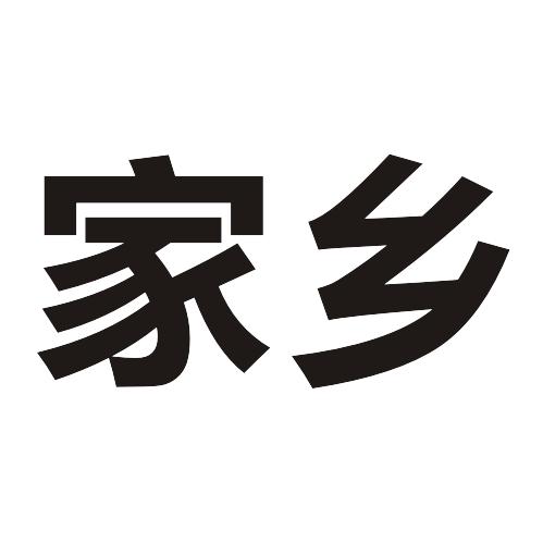 我的家乡-4楼-外景