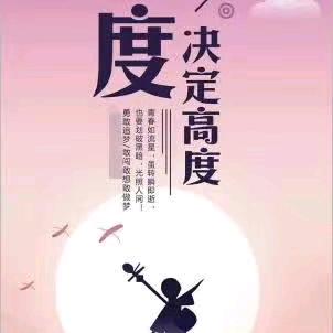 花少