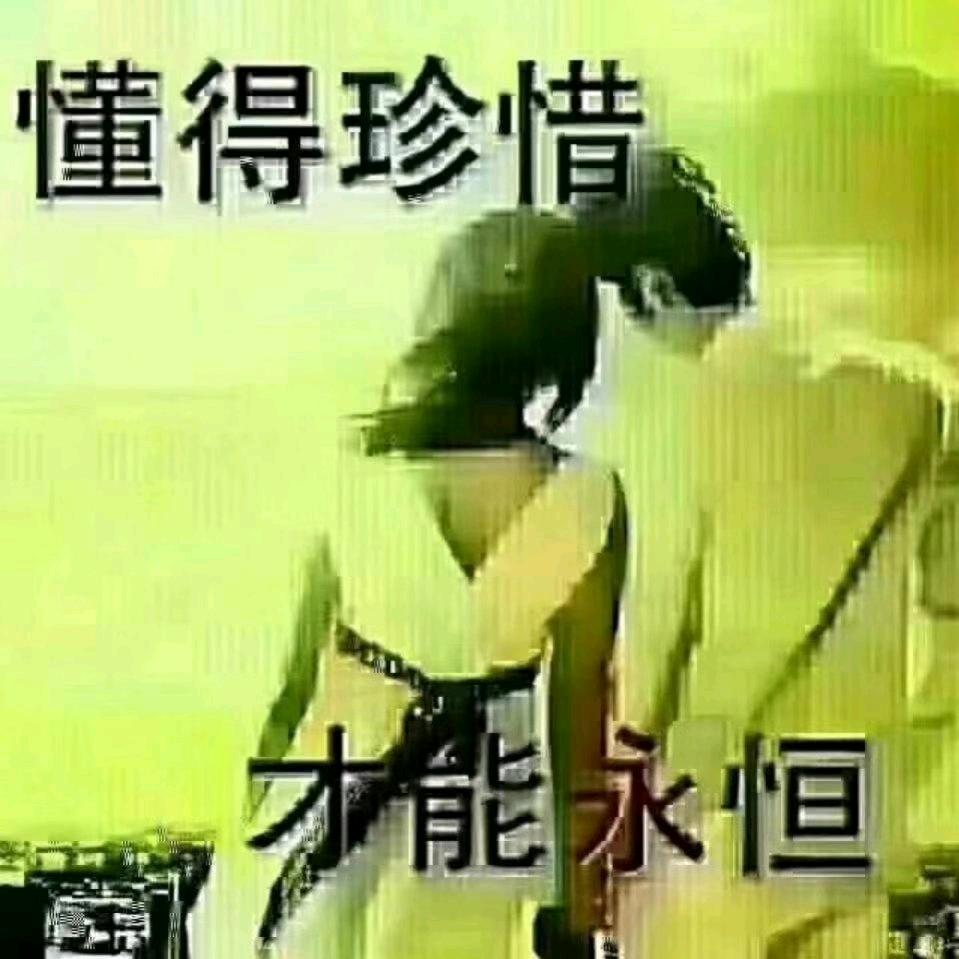 華