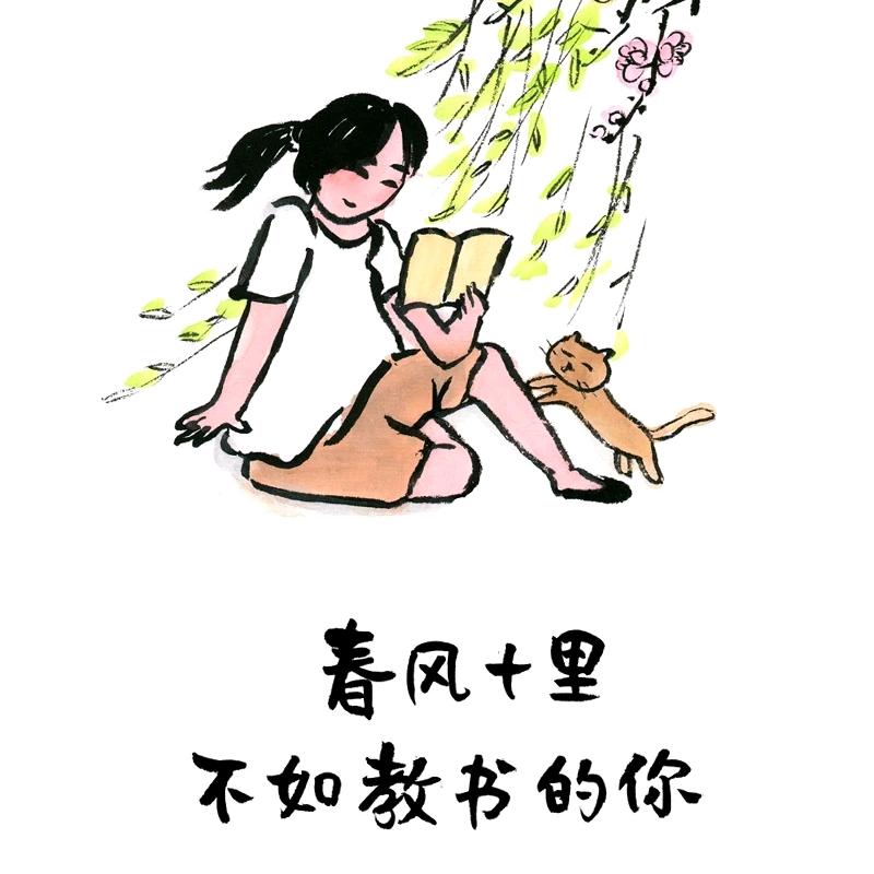 溪源柳儿