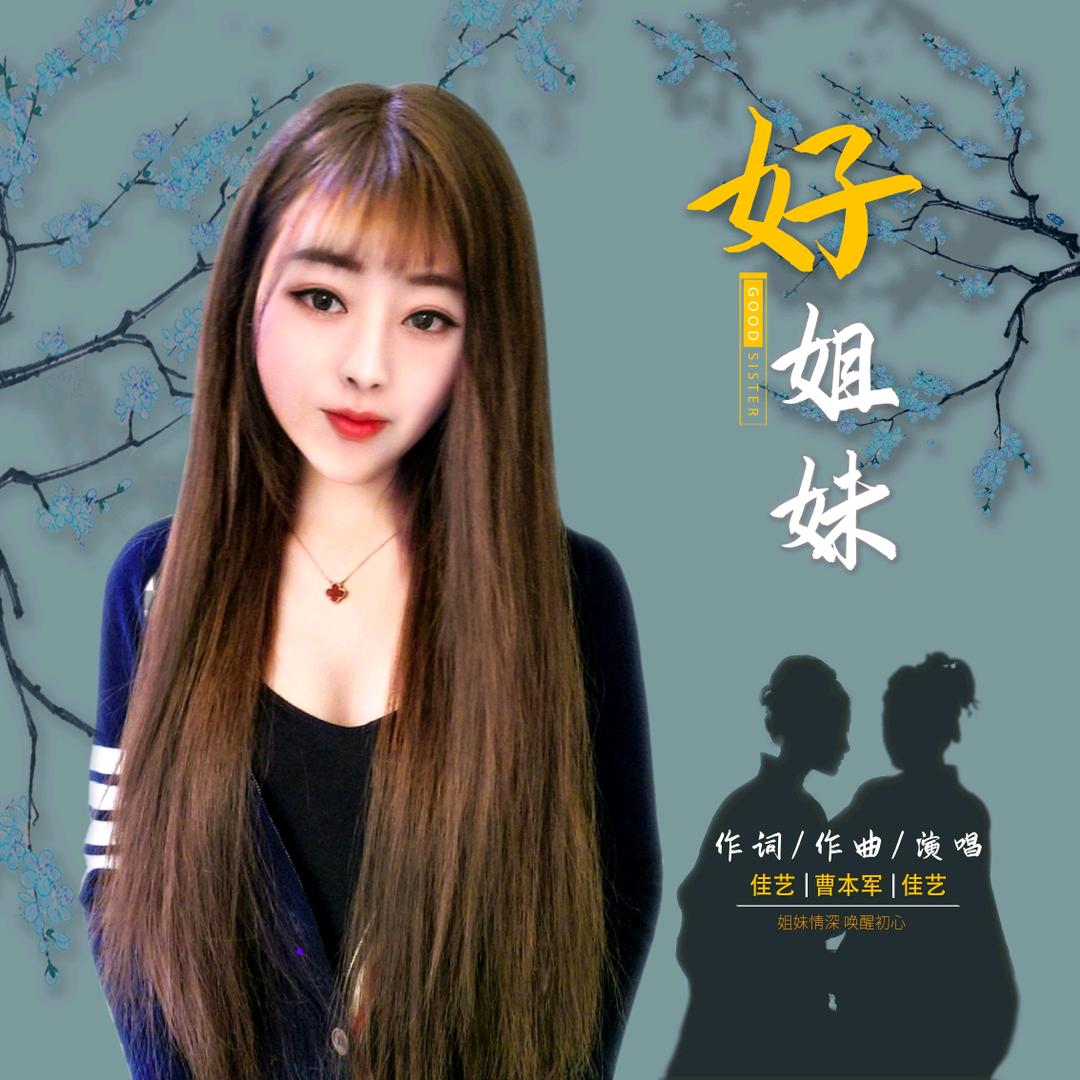 顺其自然💪💪