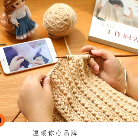 温暖你心毛线官方旗舰店