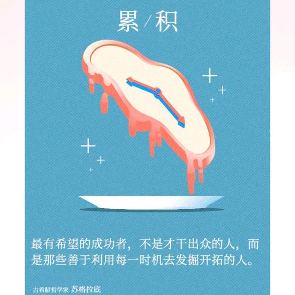 破而后立-小超