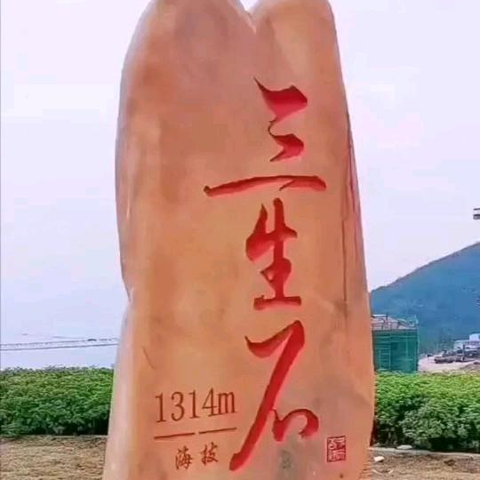 烟一支.…酒一杯