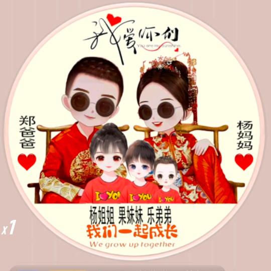 郑果\_