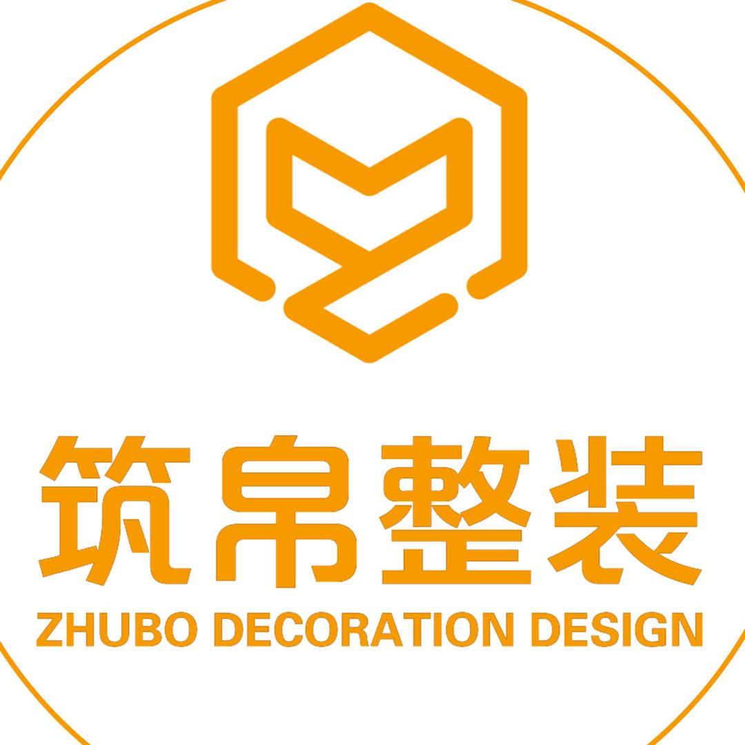 广西筑帛整装