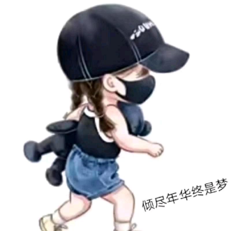 等待