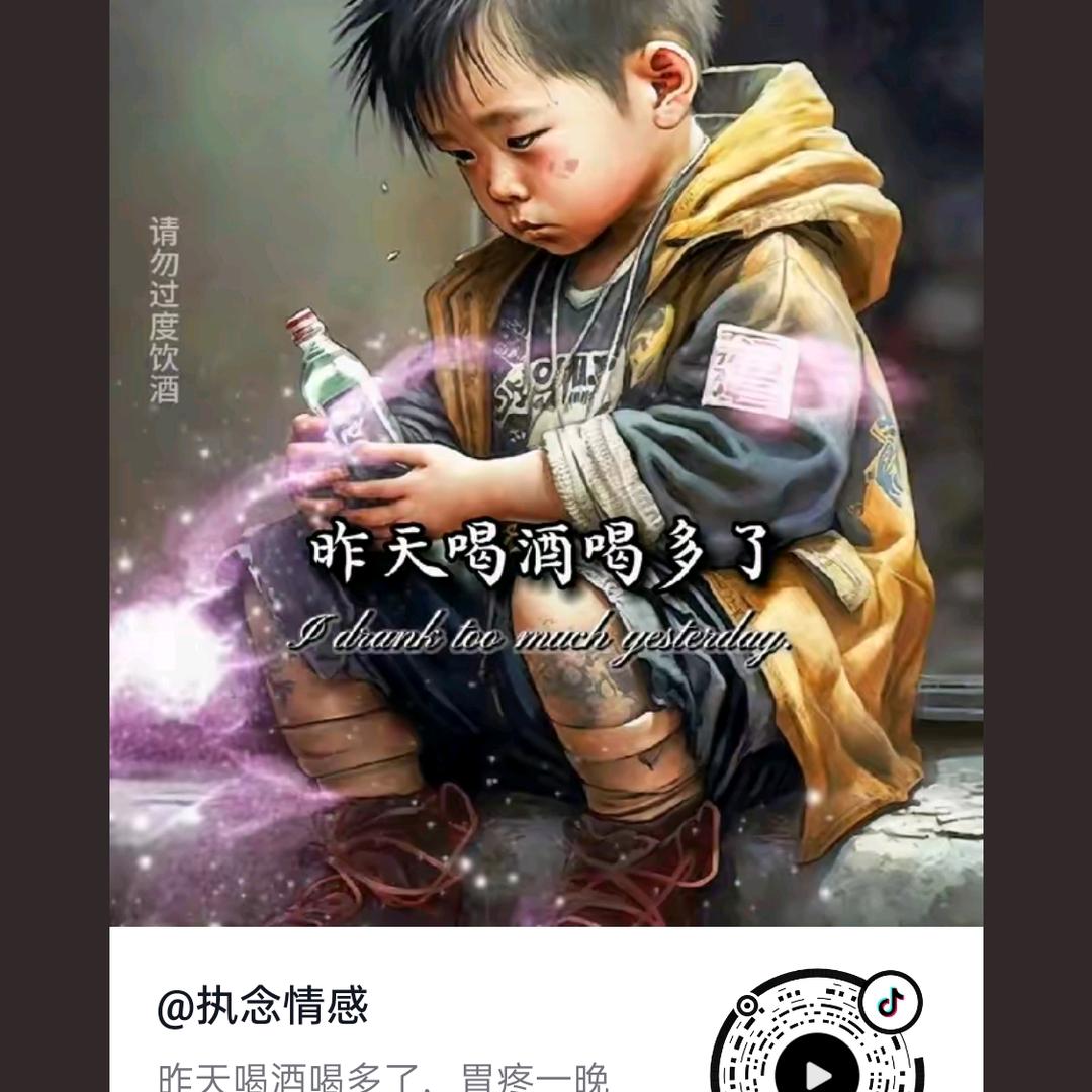 痛而不言笑而不语