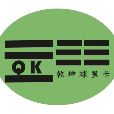 乾坤球星卡