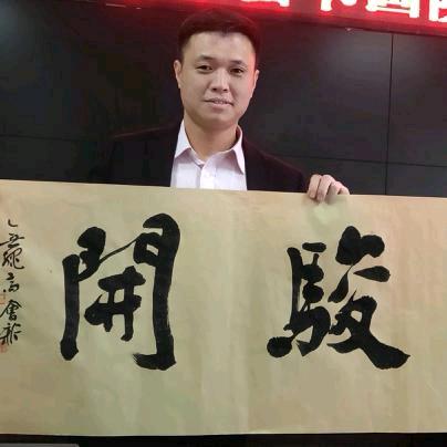 泰来艺美装饰公司