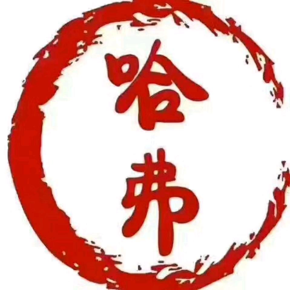 包头驰久哈弗4S店