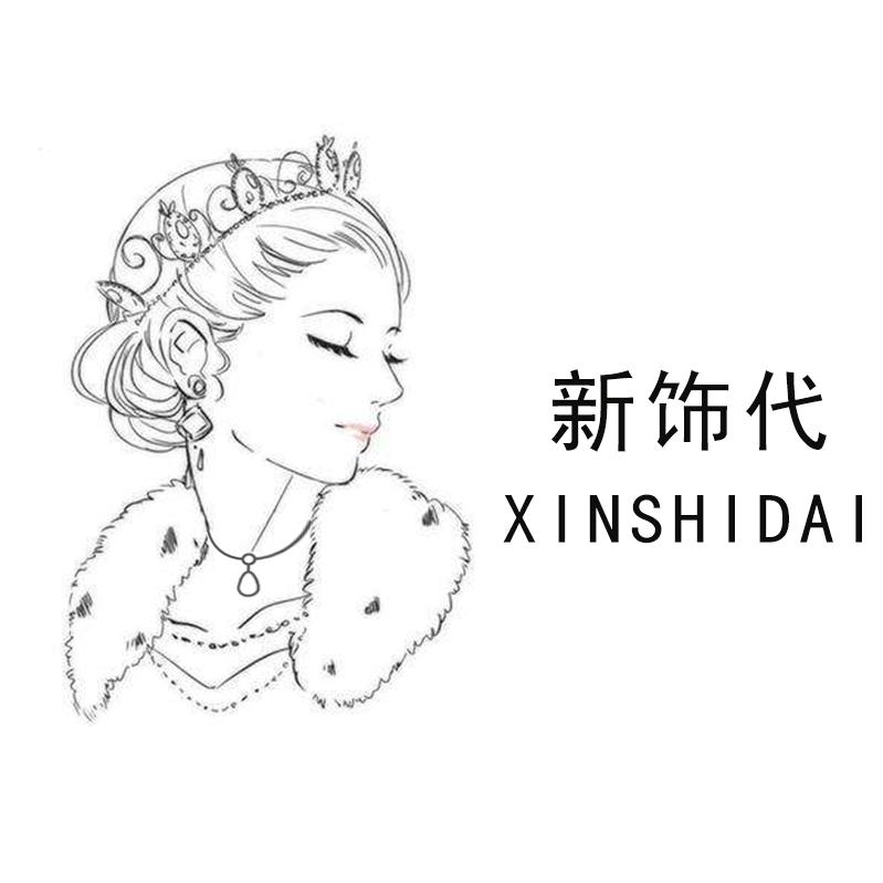 新饰代饰品旗舰店