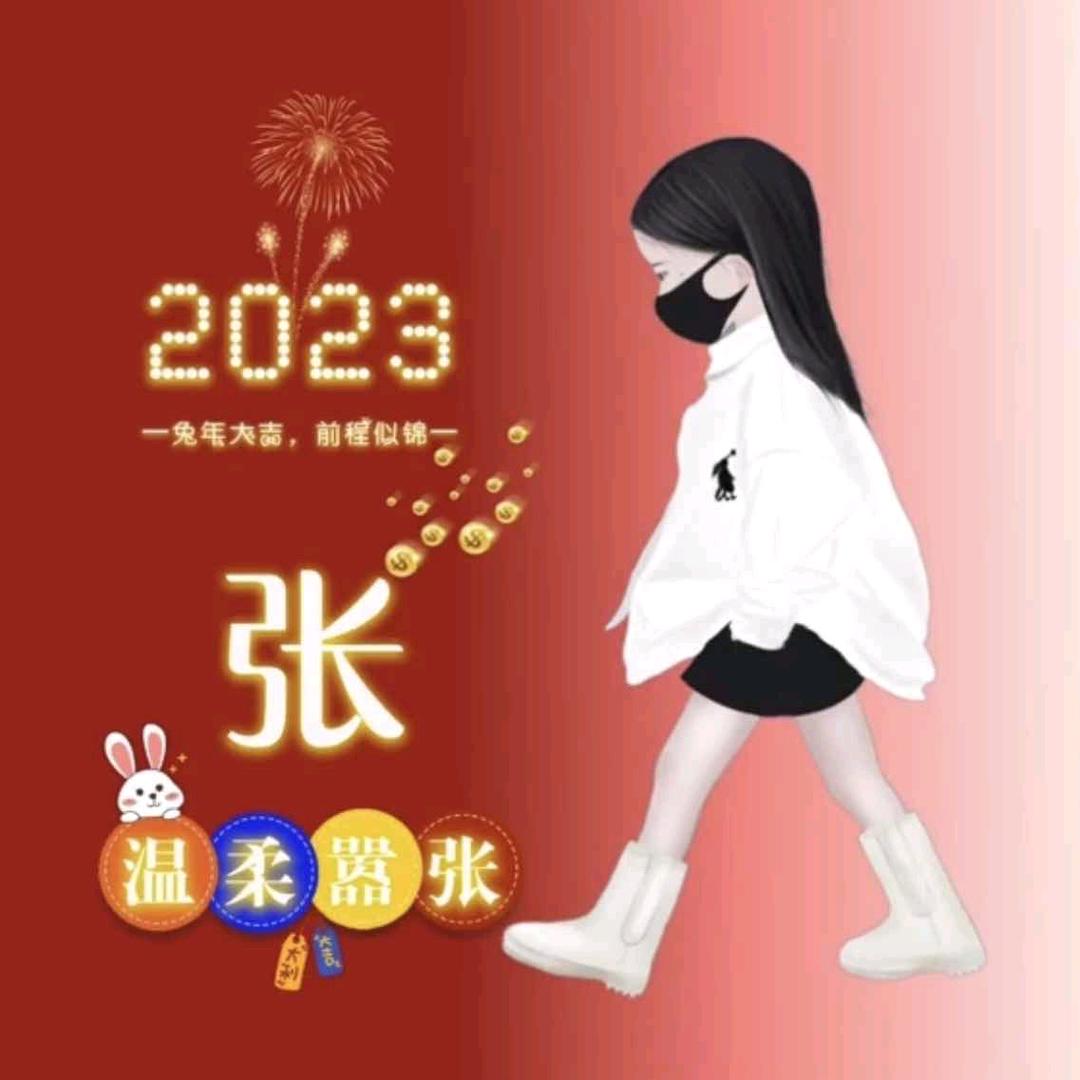 客家小妹