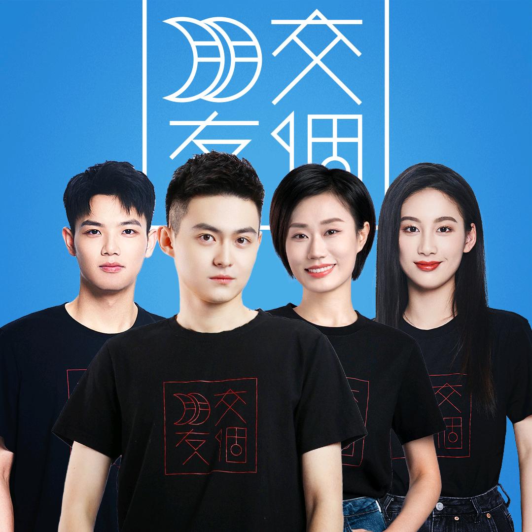 交个朋友生鲜超市