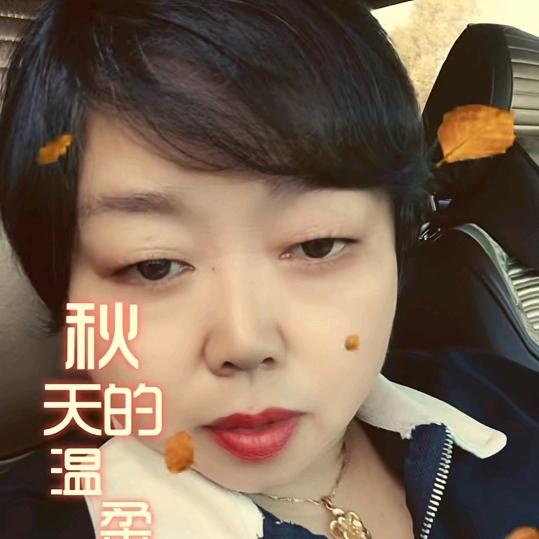 ღ᭄ꦿ💞开心就好！ღ᭄ꦿ💞