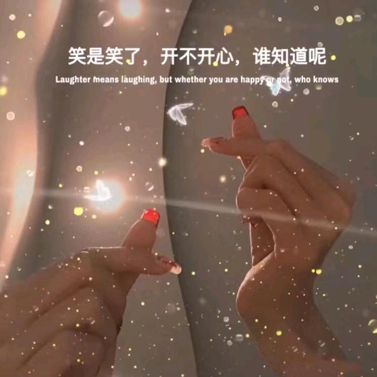 一生有你