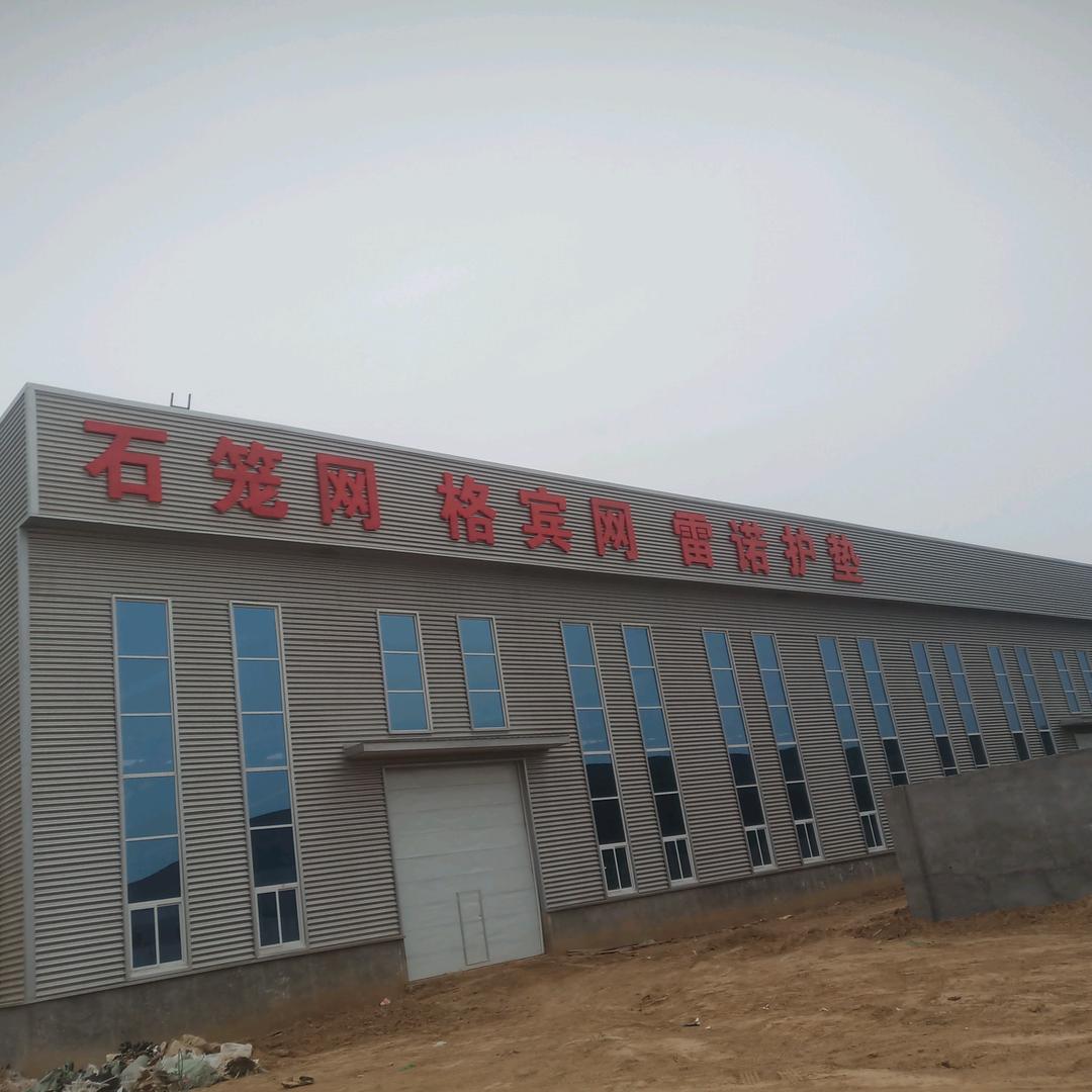 宏利石笼网