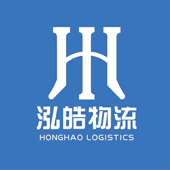 泓皓物流