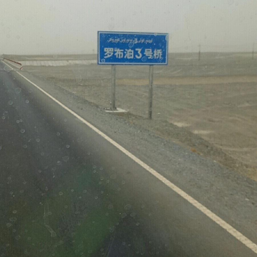 农村小伙