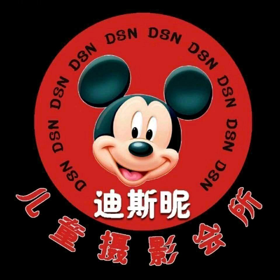 长垣迪斯昵&潮童社儿童摄影