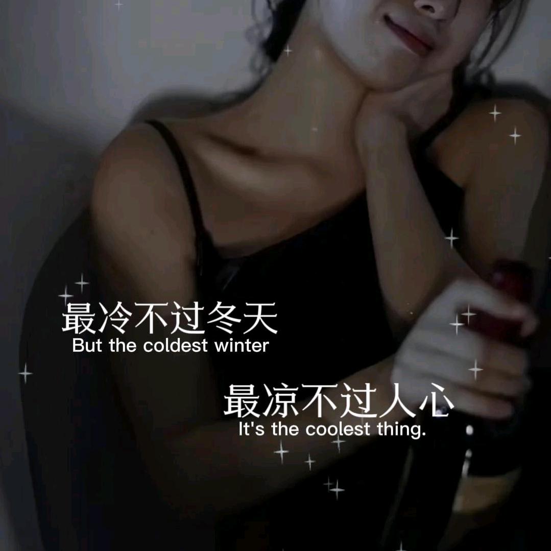猪宝丫头